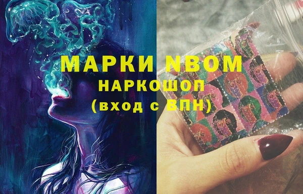 дистиллят марихуана Белоозёрский